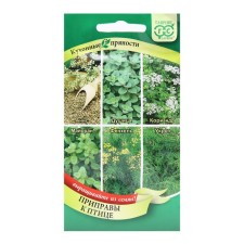 Seeds of kitchen spices to the bird, 2.6 g