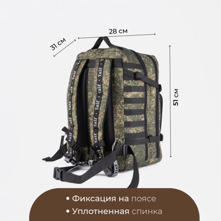 Tactical backpack, TAIF, 45 l, lightning department, 2 outer pockets, camouflage color/green-1