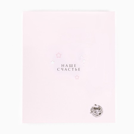 Photo album Gift 20 ml "Our wonderful daughter"-5