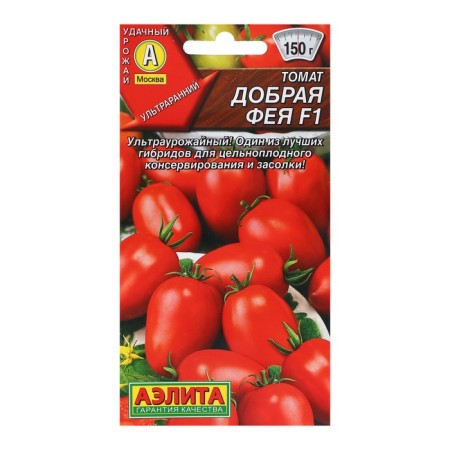 Seed Tomat "Good Fairy" F1, "C/P, 15 pcs