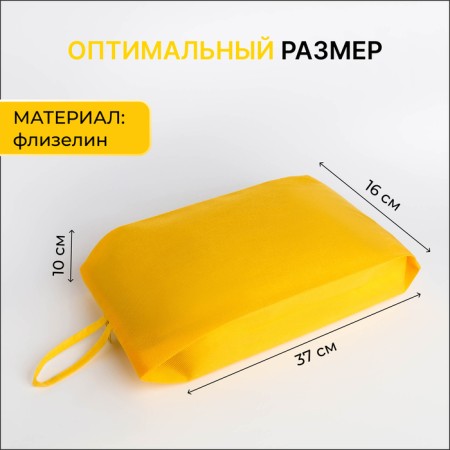 Board for lightning shoes, yellow color-1