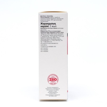 Oyster calcium with sea collagen and D3, 60 tablets-4
