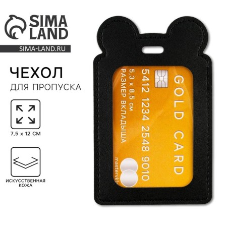 Gold Card, 12 x 7.5 cm covers