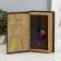 Safe box book "Children of Captain Grant" embossing 21x13x5 cm