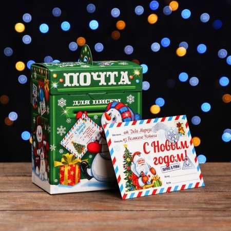 Gift box "Mail Santa Claus" Green 15.5 x 12 x 8 cm