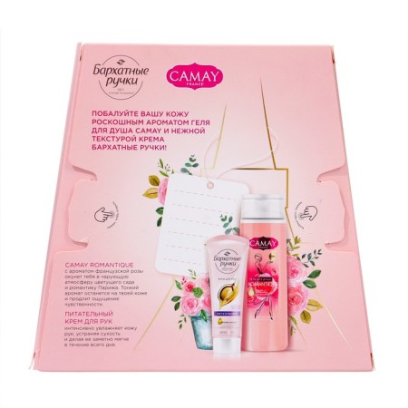 Gift set Camay: shower gel, 250 ml + hand cream, 80 ml-4
