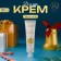Hand cream moisturizer 30 ml, with the smell of almonds