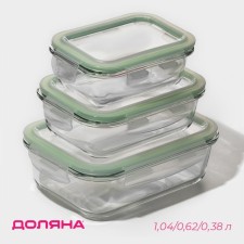 A set of containers from heat -resistant glass of the “click” shares, 1.04/0.62/0.38 liters, with a lid, color mix