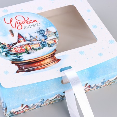 Box New Year's folding "ball of miracles" 20 x18 x 5 cm, new year-2