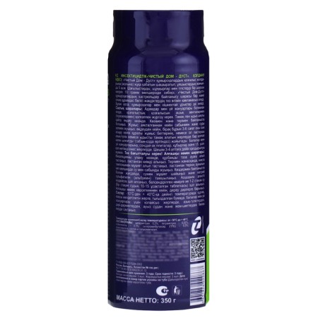 Remedy for ants clean house dust, tube, 350 g-5