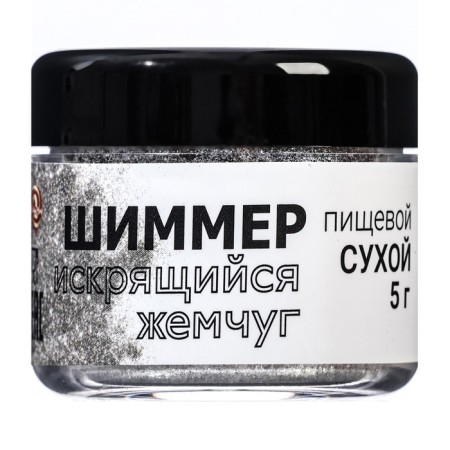 Shimmer "sparkling pearls", faction 50-500 µm, 5 g-1