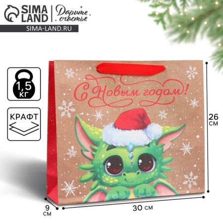 Craft horizontal “Sweet Dragon”, m 30 x 26 x 9 cm, New Year