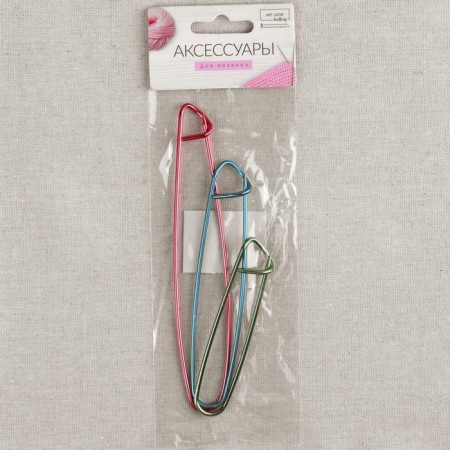A set of auxiliary pins for knitting, 3 pcs, 9/11.5/15 cm, color mix-6