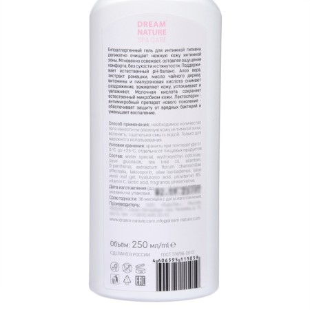 Dream Nature intimate hygiene with lactic acid, 250 ml-1