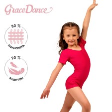 A swimsuit for gymnastics and dancing Grace Dance, p. 32, raspberry color
