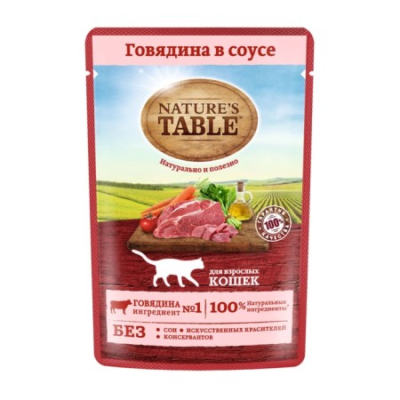 Wet feed Natures Table for cats, beef, 85 g-7