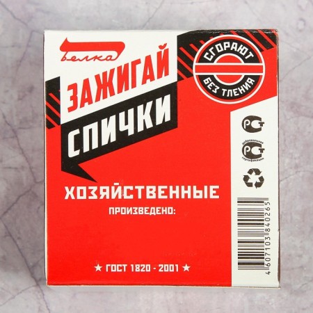 Commercial matches with filling 700 pcs.-3