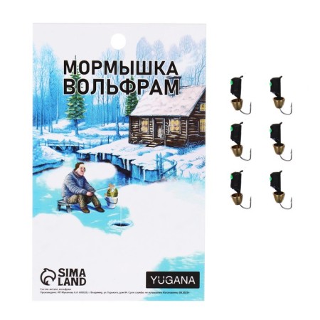 Mormyshka column black, green eyes + gold bell, weight 1.5 g