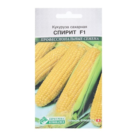 Corn seeds Sugar Spirit F1, 2 g