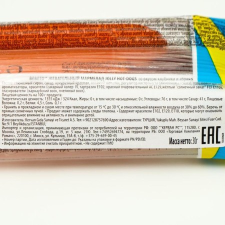 Chewing marmalade Bebeto Fast Food, 3 taste, assorted, 25 g-3