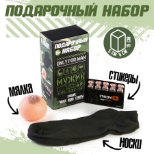 Gift set 