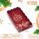 Cookie box, confectionery packaging, "make a desire", 10.5 x 20 x 3 cm, new year