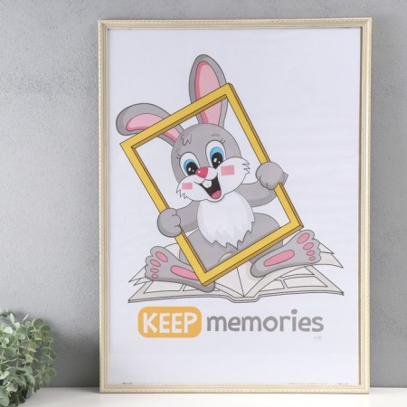 Photo frame plastic "Beam style" 50x70 cm, beige