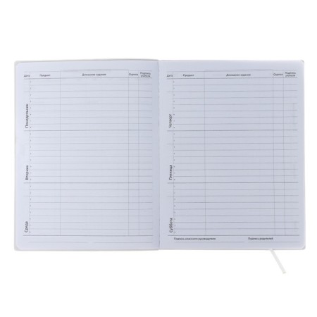 Universal diary for grade 1-11 "All Dreams about you", soft cover, artificial leather, silk-screen printing, Liesse, 80 g/m2-6