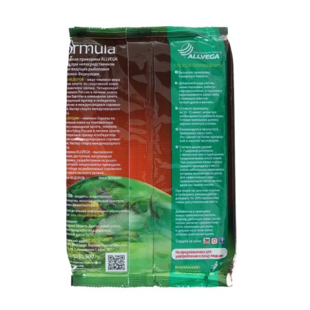 Bait Winter Ready Allvega Formula Winter Ready 900 g, Moth-1