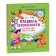 Safety regulations. How to behave at home and on the street. Taranenko M.V.