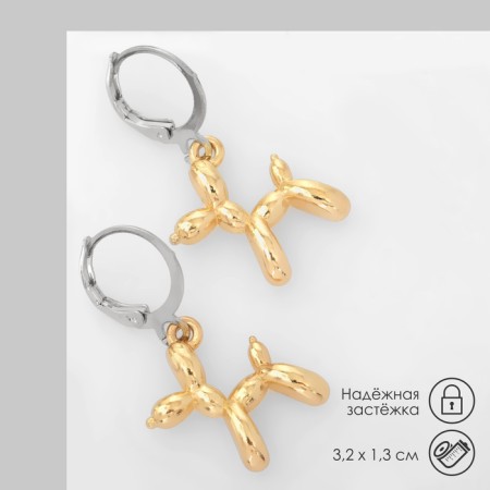 Earrings with the removable element "dog" toy, color gold