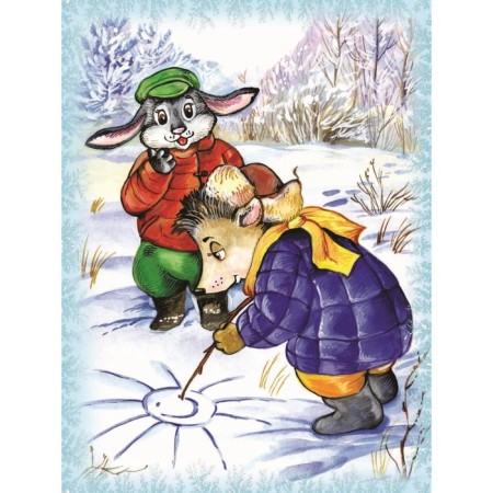 Snowman and Masha. Protulina N.P.-2