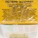 Herbal collection "Healthy liver", golden, 20 filter packages