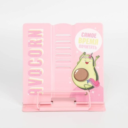 Book stand "Avocado"-5