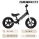 Begwell 12 "Graffiti Runner, black color