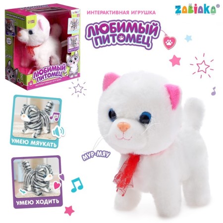 Interactive toy "Favorite pet: pussy"