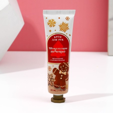 Gift set of cosmetics “Magic New Year!”, Hand cream 30 ml and nail file, pure happiness-3