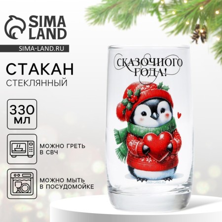 New Year. A glass of "Fairytale", 330 ml