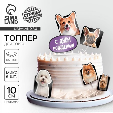 Topper cardboard on a substrate with a “dog” wire