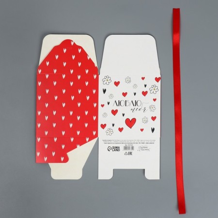 Gift folding box, packaging, “I love you”, 12 x 12 x 12 cm-4