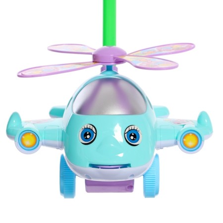 Catcam "Funny Helicopter"-4