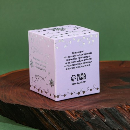 New Year's candle in a glass “Everything will come true!”, The aroma of Vanilla, 5 x 5 x 6 cm.-2