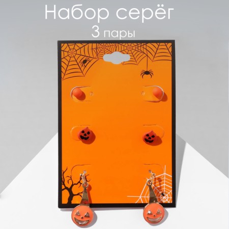Pusets 3 pairs of "pumpkin" are different, black-orange color in gold