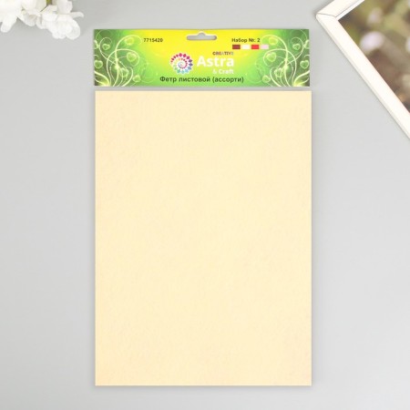 A set of soft felt "Astra" (4 pcs) Assorted, 1.4 mm, 180 gr. 20x30 cm-2