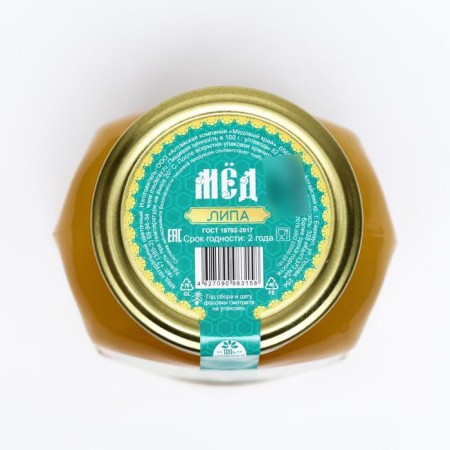 Linden honey, natural flower, 500 g-4