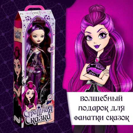 Sharnic doll "terrible fairy tale", Cornelia-3