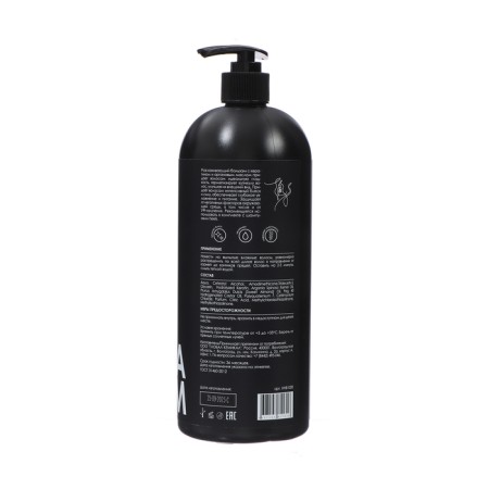 Hair balm Heels, 1 liter-1