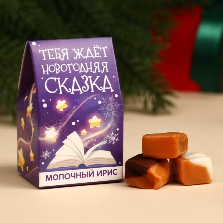 New Year! Iris Assorted "New Year's fairy tale" in the box, 53 g.