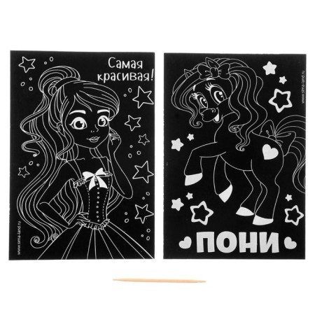 Engraving "The most beautiful", set 2 pcs., 10x15 cm-4