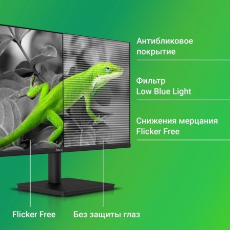Монитор Digma 23.8" Progress 24A502F черный VA LED 5ms 16:9 HDMI матовая 300cd 178гр/178гр 1029463-4